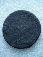 Лот: 10091495. Фото: 2. Монета 5 копеек 1778года. Монеты