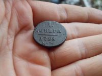 Лот: 16728783. Фото: 2. Отличная, практически Великолепная... Монеты
