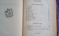 Лот: 25899584. Фото: 3. Полное собрание сочинений М.Е... Коллекционирование, моделизм