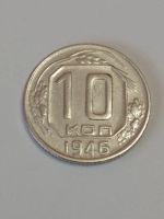 Лот: 24864169. Фото: 3. 10,15,20 копеек 1946 г. Супер... Коллекционирование, моделизм