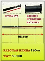 Лот: 22028967. Фото: 2. Спиннинг силовой ALLIGATOR 1,80м... Рыбалка