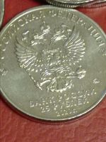Лот: 20006719. Фото: 4. 25 рублей 2020 г. Барбоскины... Красноярск