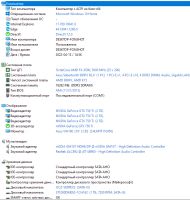 Лот: 18906198. Фото: 6. Компьютер AMD FX-9590 (8Х5 GHz...