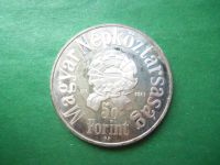 Лот: 22570876. Фото: 6. Венгрия 50 форинтов 1973 г. Шандор...