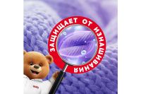 Лот: 23948878. Фото: 5. Кондиционер Qualita Lavender