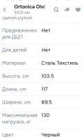 Лот: 25802378. Фото: 2. коляска инвалидная. Медицина