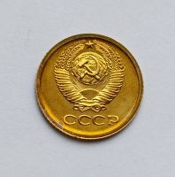 Лот: 20250177. Фото: 2. 1 копейка 1969 яркий UNC. Монеты