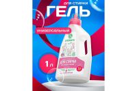 Лот: 23615560. Фото: 3. Средство для стирки белья SYNERGETIC... Домашний быт