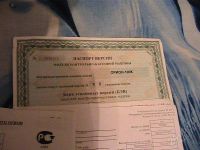 Лот: 1742003. Фото: 2. Кассовый аппарат. Оборудование