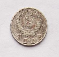 Лот: 4557910. Фото: 2. 10 копеек 1950. Монеты