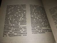 Лот: 17540896. Фото: 7. Властью разума, Владимир Савченко...