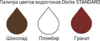 Лот: 9765467. Фото: 3. Водосточная система, Слив, Желоб... Строительство и ремонт