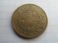 Лот: 9523434. Фото: 2. Тунис 50 миллимов 1997. Монеты