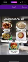 Лот: 25676401. Фото: 4. Мультиповар. Красноярск