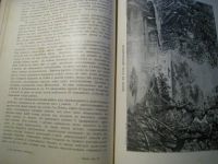 Лот: 10919401. Фото: 7. Кернер фон-Марилаун А. Жизнь растений...
