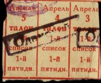 Лот: 16833924. Фото: 4. Продуктовый листок новостройки... Красноярск
