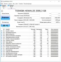 Лот: 21039440. Фото: 2. Жесткий диск Toshiba HDWA 120... Комплектующие