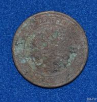 Лот: 12706951. Фото: 2. 1 копейка 1869 (397). Монеты