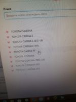 Лот: 25857826. Фото: 4. Стойки. Красноярск