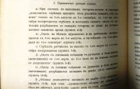 Лот: 21020902. Фото: 11. О новых условиях на отдачу в аренду...