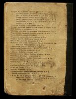 Лот: 16943346. Фото: 7. Н. Гоголь. Нос . * 1909 год издания...