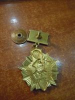 Лот: 25740055. Фото: 3. Отличник погранвойск СССР, 1 степени... Коллекционирование, моделизм