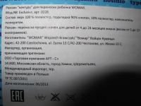 Лот: 8079077. Фото: 5. кенгуру