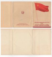 Лот: 10177738. Фото: 3. Открытки СССР набор 1956 Викторов... Коллекционирование, моделизм