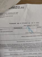 Лот: 16862581. Фото: 3. Мощный MSI GL65 15" i7-9750H GTX1650. Компьютеры, оргтехника, канцтовары