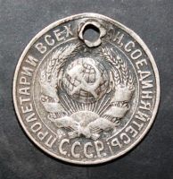 Лот: 3951347. Фото: 2. 15 копеек 1929 года серебро с... Монеты