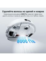 Лот: 25897783. Фото: 5. Робот-пылесос Roborock Q7 BF Plus...