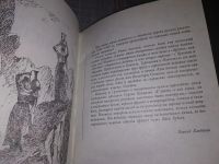 Лот: 17791623. Фото: 2. Хачиров С.И. Ксанское ущелье... Литература, книги