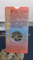 Лот: 20563849. Фото: 2. Буклет для монеты 10 рублей 2023... Монеты