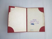 Лот: 16505723. Фото: 3. Обложки для паспорта (СССР). Коллекционирование, моделизм