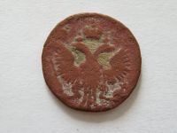Лот: 10061695. Фото: 2. Денга 1744 года. Монеты