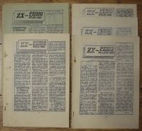 Лот: 16881701. Фото: 4. Журналы ZX-Ревю (по ZX Spectrum...
