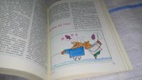 Лот: 11653976. Фото: 7. Эврика-75, "Эврика!" - торжествующе...