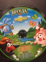 Лот: 16683183. Фото: 3. Dvd диски с фильмами. Бытовая техника