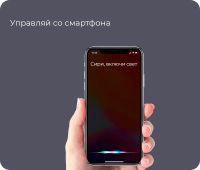 Лот: 21438759. Фото: 6. Центр управления Yeelight gateway...