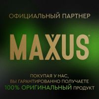 Лот: 25332339. Фото: 9. Максус презервативы миксед гладкие...