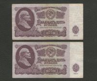 Лот: 16470442. Фото: 2. 25 рублей 1961 года. Банкноты... Банкноты