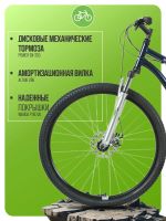 Лот: 22391082. Фото: 4. Горный велосипед Altair MTB HT... Красноярск