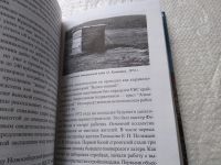 Лот: 19325938. Фото: 6. оз....На земле Балахтинской, Авт...