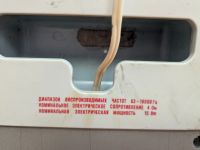 Лот: 25805289. Фото: 6. «Комета» 25 ас-225