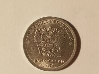 Лот: 16716541. Фото: 3. Монеты брак 6. Коллекционирование, моделизм