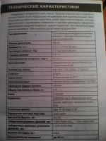 Лот: 9956784. Фото: 5. MOTAX ATV X -16 (детский квадроцикл...