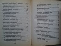 Лот: 19467636. Фото: 4. Книга: Отделочные Работы. Красноярск