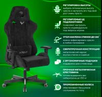 Лот: 24929246. Фото: 2. Кресло Zombie Viking Knight LT20. Офисная мебель и домашние кабинеты