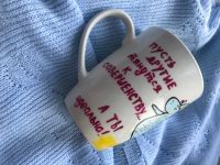 Лот: 17349122. Фото: 2. Кружка. Посуда, кухонная утварь