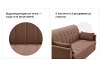 Лот: 23955314. Фото: 6. Диван-кровать DREAMART Палермо